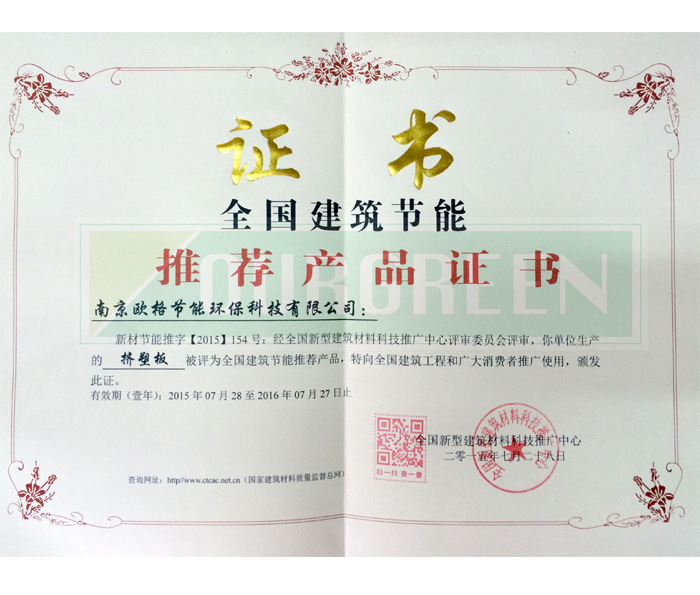 企业资质